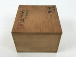 Japanese Wooden Lidded Pottery Storage Box Inside 10.5x10.7x7.5cm Brown X201
