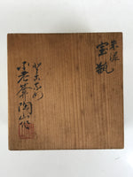 Japanese Wooden Lidded Pottery Storage Box Inside 10.5x10.7x7.5cm Brown X201