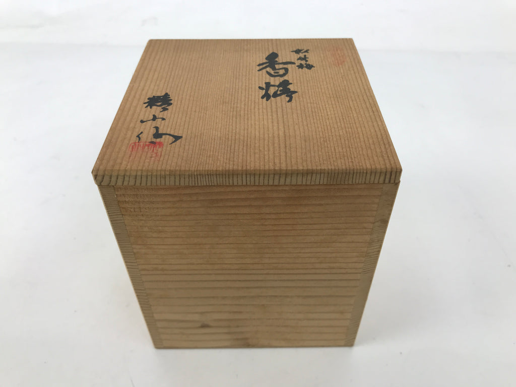 Japanese Wooden Lidded Pottery Storage Box Inside 10x10x12cm Brown X187