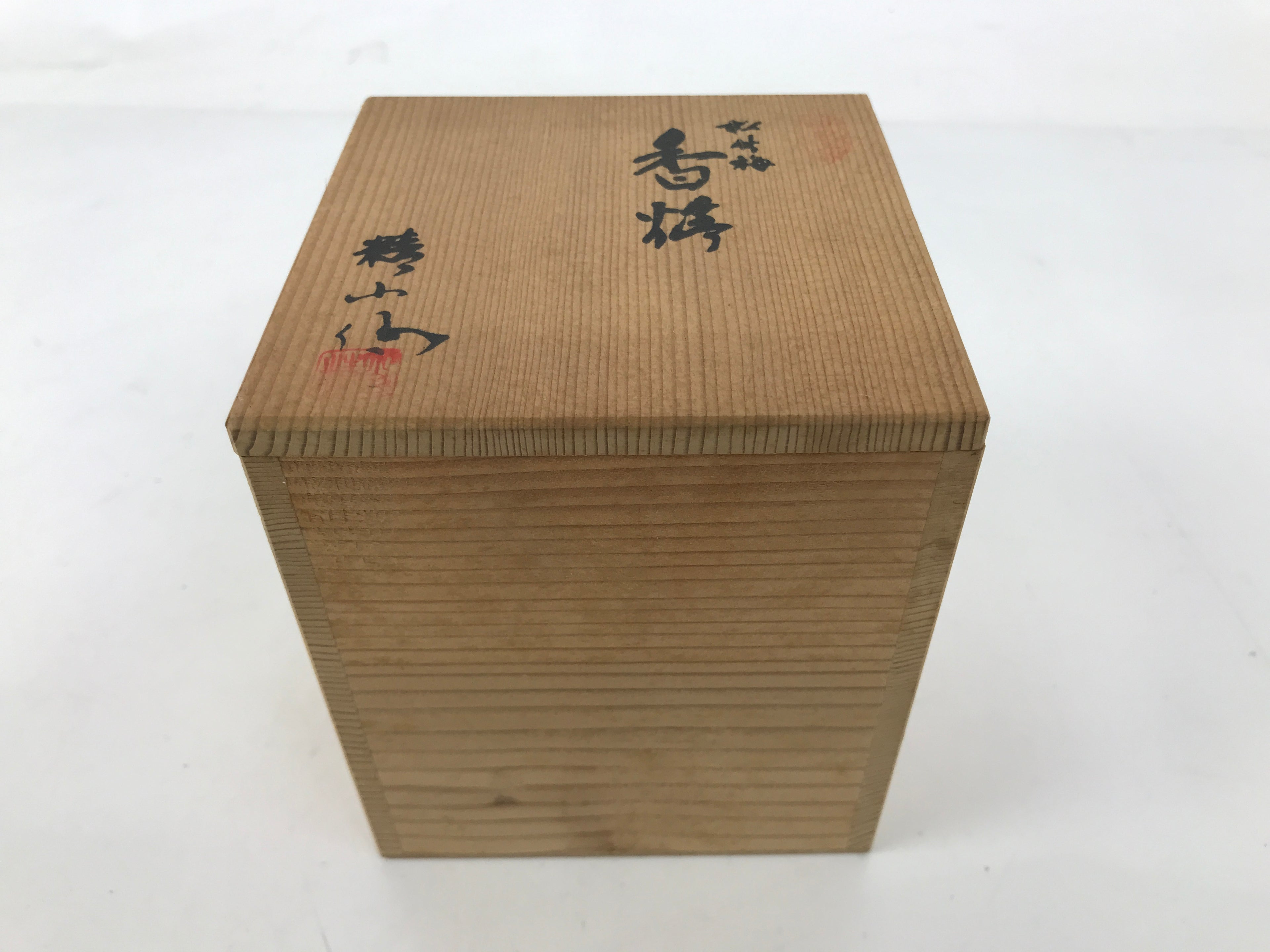 Japanese Wooden Lidded Pottery Storage Box Inside 10x10x12cm Brown X187