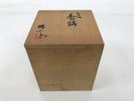 Japanese Wooden Lidded Pottery Storage Box Inside 10x10x12cm Brown X187