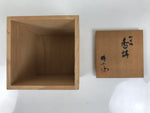 Japanese Wooden Lidded Pottery Storage Box Inside 10x10x12cm Brown X187