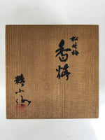 Japanese Wooden Lidded Pottery Storage Box Inside 10x10x12cm Brown X187