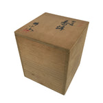 Japanese Wooden Lidded Pottery Storage Box Inside 10x10x12cm Brown X187