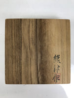 Japanese Wooden Lidded Pottery Storage Box Inside 11.2x11.2x17.7cm Brown X164