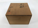 Japanese Wooden Lidded Pottery Storage Box Inside 13x12.9x9cm Brown X209