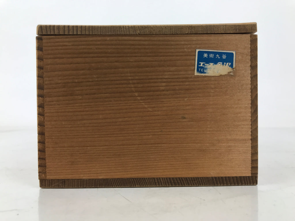 Japanese Wooden Lidded Pottery Storage Box Inside 13x12.9x9cm Brown X209