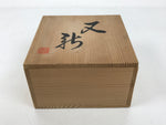 Japanese Wooden Lidded Pottery Storage Box Inside 13x13x7.2cm Brown X189