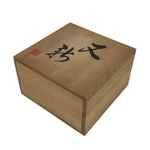 Japanese Wooden Lidded Pottery Storage Box Inside 13x13x7.2cm Brown X189