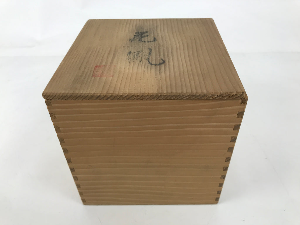 Japanese Wooden Lidded Pottery Storage Box Inside 15.6x15.8x16.2cm Brown X190