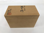 Japanese Wooden Lidded Pottery Storage Box Inside 16.8x8.2x12cm Brown X198