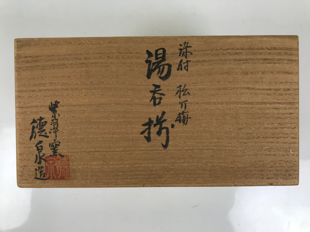 Japanese Wooden Lidded Pottery Storage Box Inside 16.8x8.2x12cm Brown X198