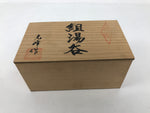 Japanese Wooden Lidded Pottery Storage Box Inside 16x9x8.2cm Brown X197