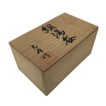 Japanese Wooden Lidded Pottery Storage Box Inside 16x9x8.2cm Brown X197