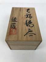 Japanese Wooden Lidded Pottery Storage Box Inside 17.2x10.2x7.8cm Brown X192