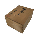 Japanese Wooden Lidded Pottery Storage Box Inside 17.3x13x7cm Brown X191