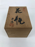 Japanese Wooden Lidded Pottery Storage Box Inside 21.2x14.7x14.8cm Brown X167