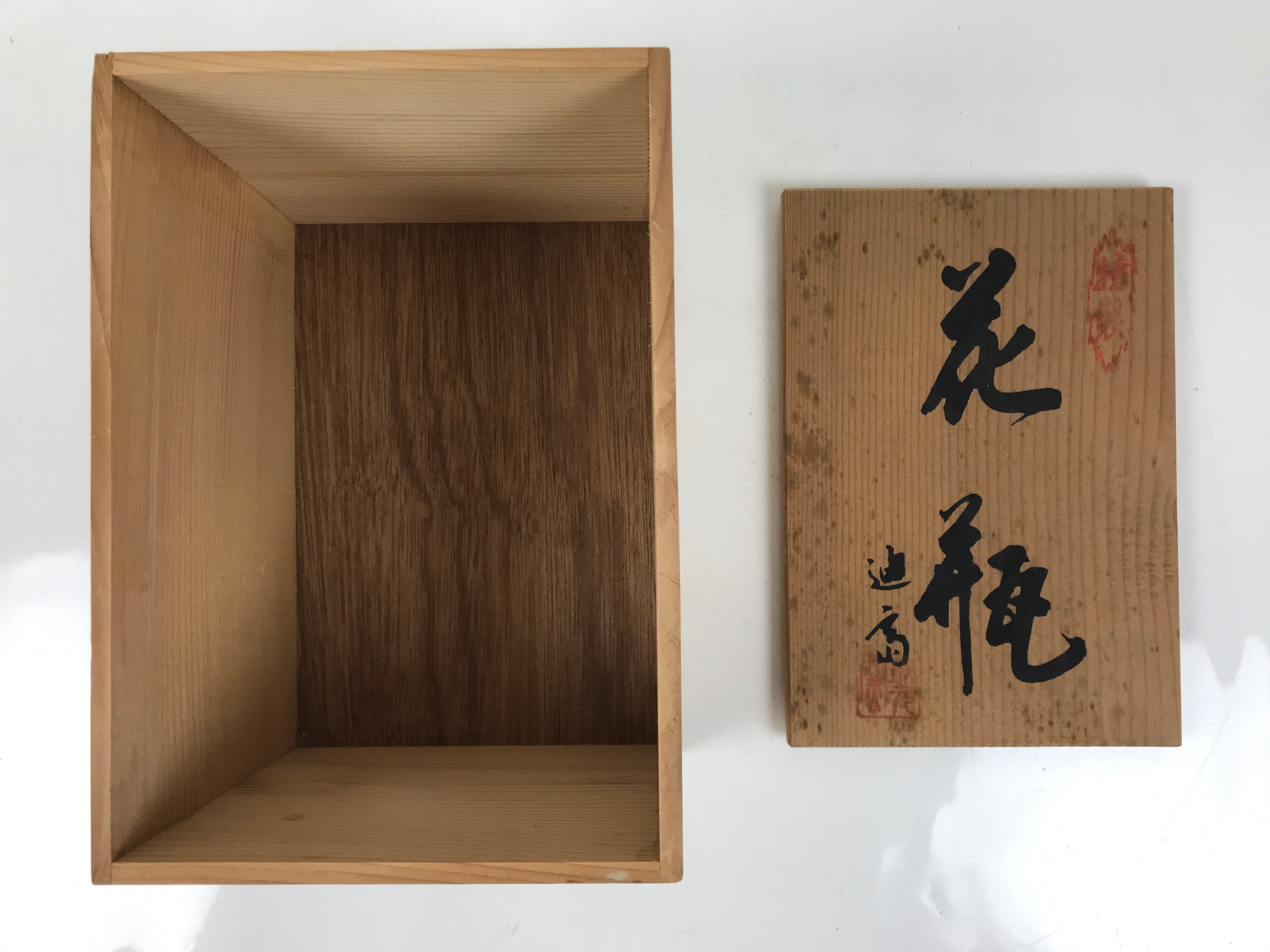 Japanese Wooden Lidded Pottery Storage Box Inside 21.2x14.7x14.8cm Brown X167