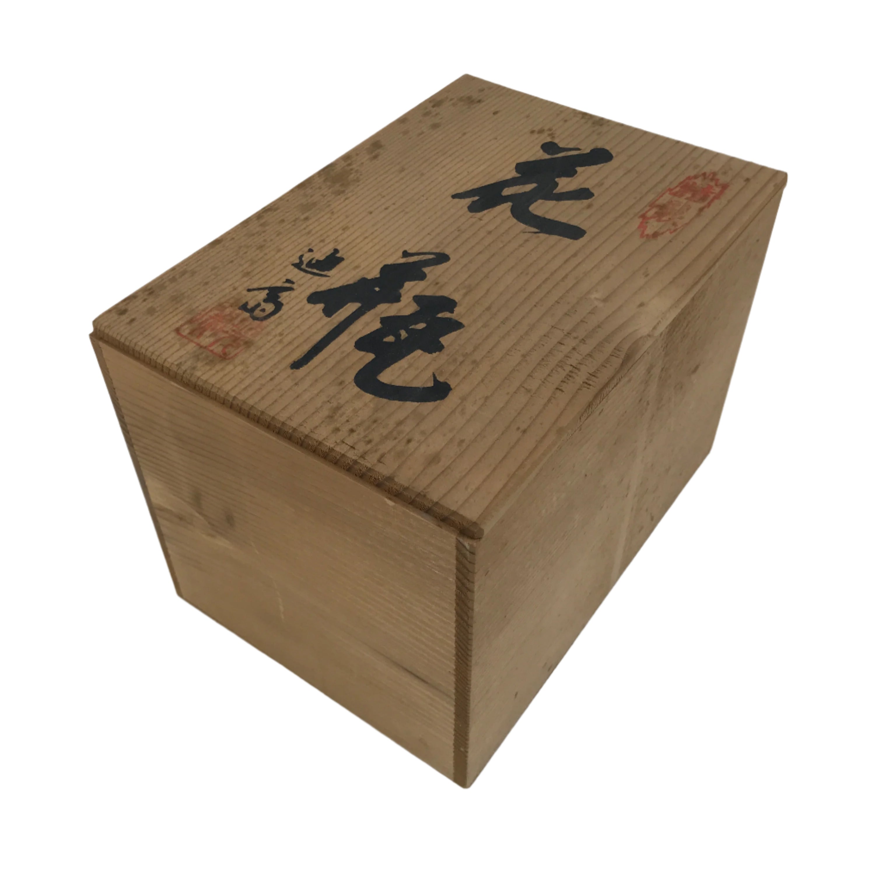 Japanese Wooden Lidded Pottery Storage Box Inside 21.2x14.7x14.8cm Bro ...