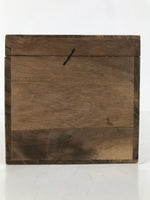 Japanese Wooden Lidded Pottery Storage Box Inside 21.7x10x8.6cm Brown X193