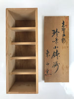 Japanese Wooden Lidded Pottery Storage Box Inside 23.7x8x8cm Brown X208