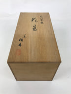 Japanese Wooden Lidded Pottery Storage Box Inside 25.7x12.8x12.8cm Brown X202