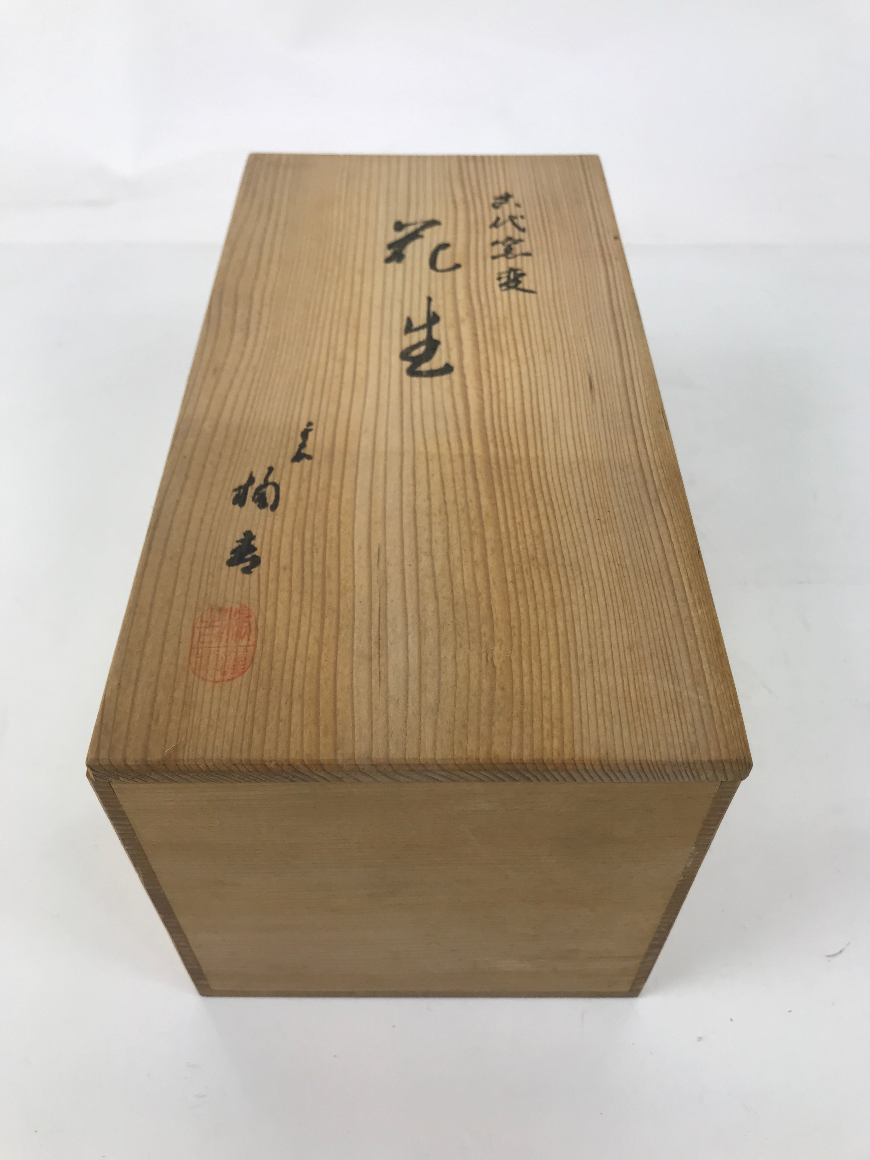 Japanese Wooden Lidded Pottery Storage Box Inside 25.7x12.8x12.8cm Brown X202