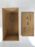 Japanese Wooden Lidded Pottery Storage Box Inside 25.7x12.8x12.8cm Brown X202
