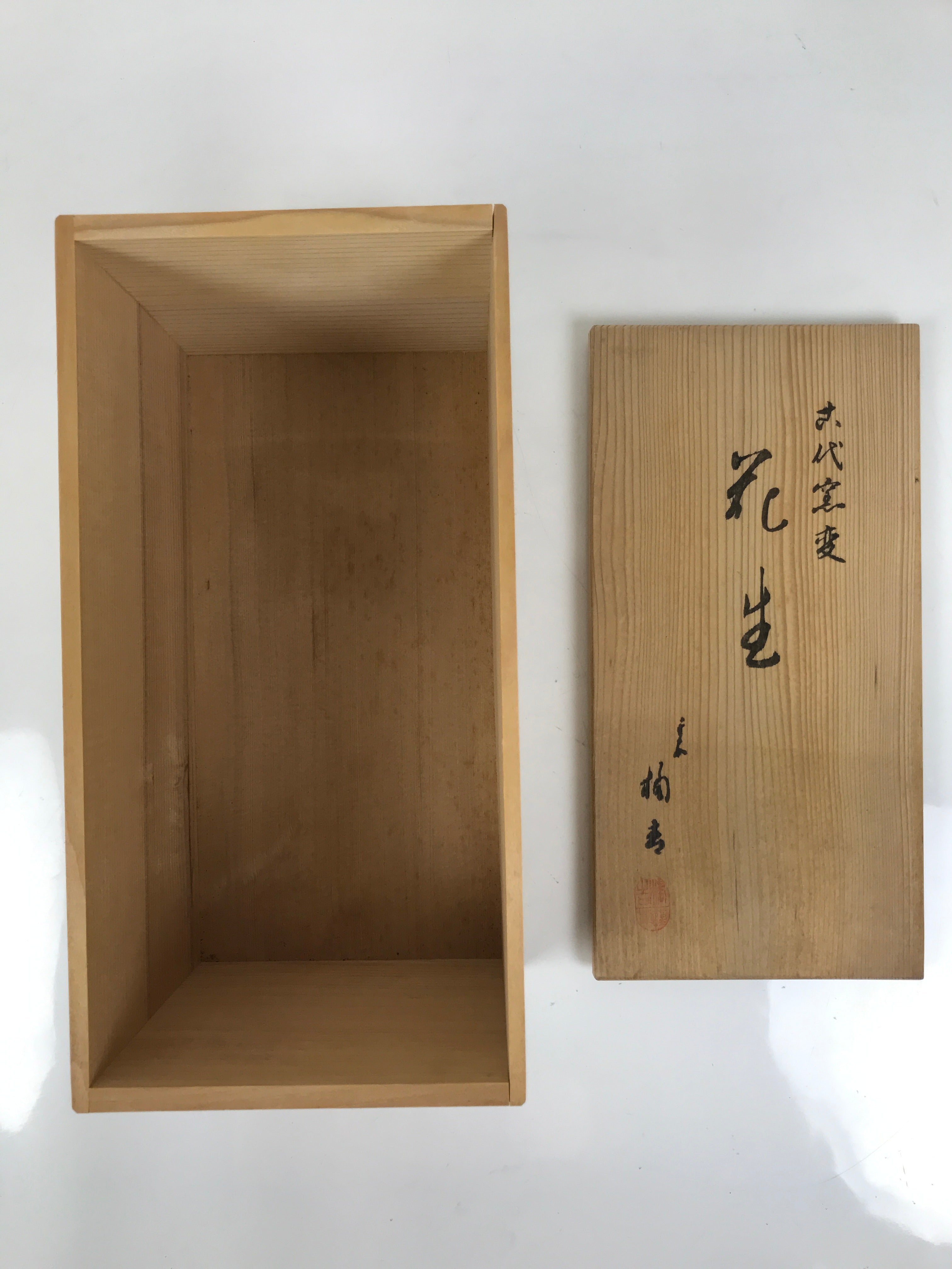 Japanese Wooden Lidded Pottery Storage Box Inside 25.7x12.8x12.8cm Brown X202