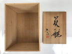 Japanese Wooden Lidded Pottery Storage Box Inside 25.7x18.6x18.3cm Brown X168