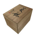 Japanese Wooden Lidded Pottery Storage Box Inside 25.7x18.6x18.3cm Brown X168