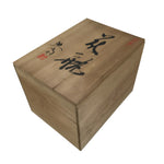 Japanese Wooden Lidded Pottery Storage Box Inside 25.7x18.6x18.3cm Brown X168