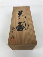 Japanese Wooden Lidded Pottery Storage Box Inside 25x10.1x10.1cm Brown X176
