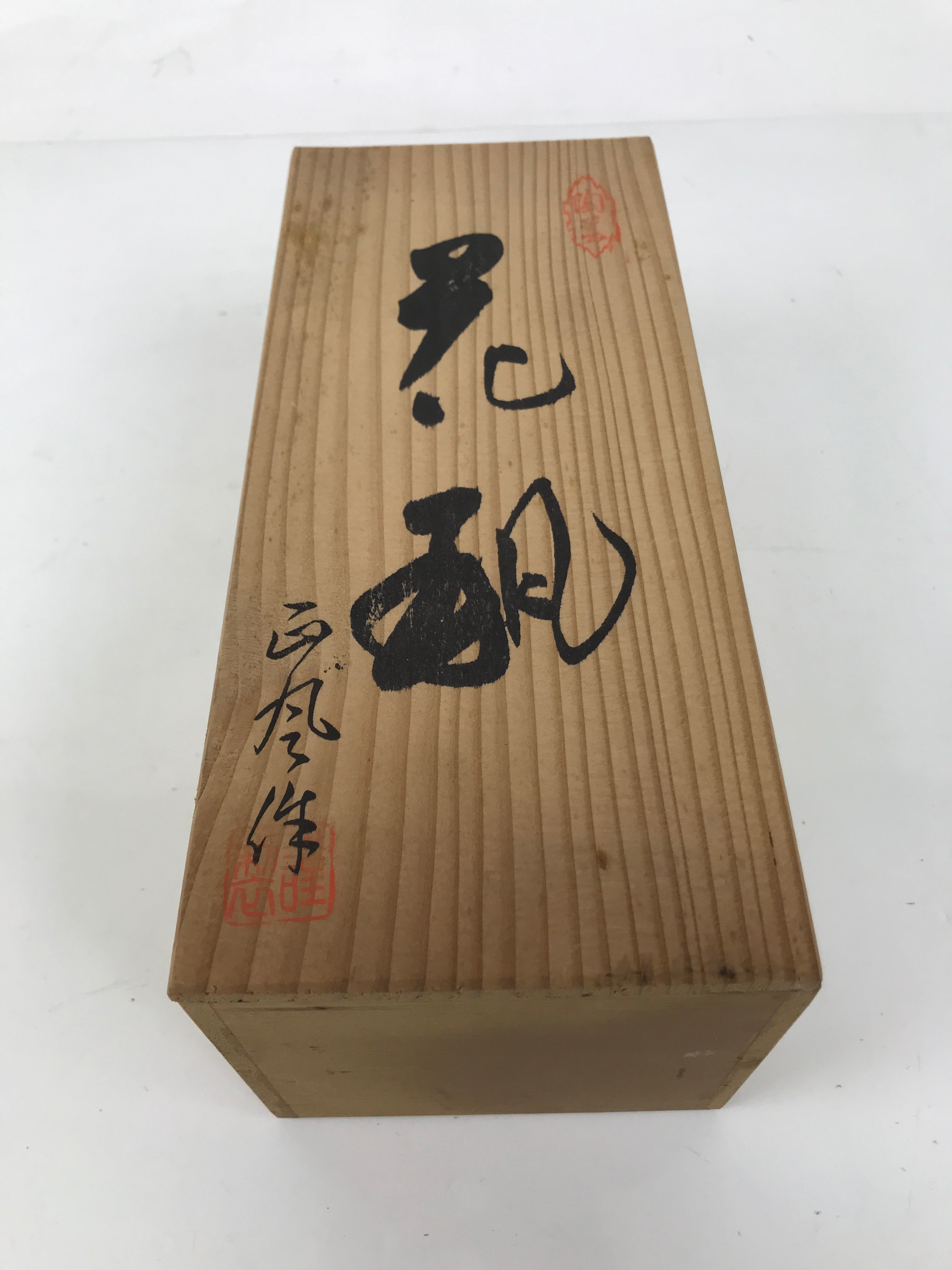 Japanese Wooden Lidded Pottery Storage Box Inside 25x10.1x10.1cm Brown X176