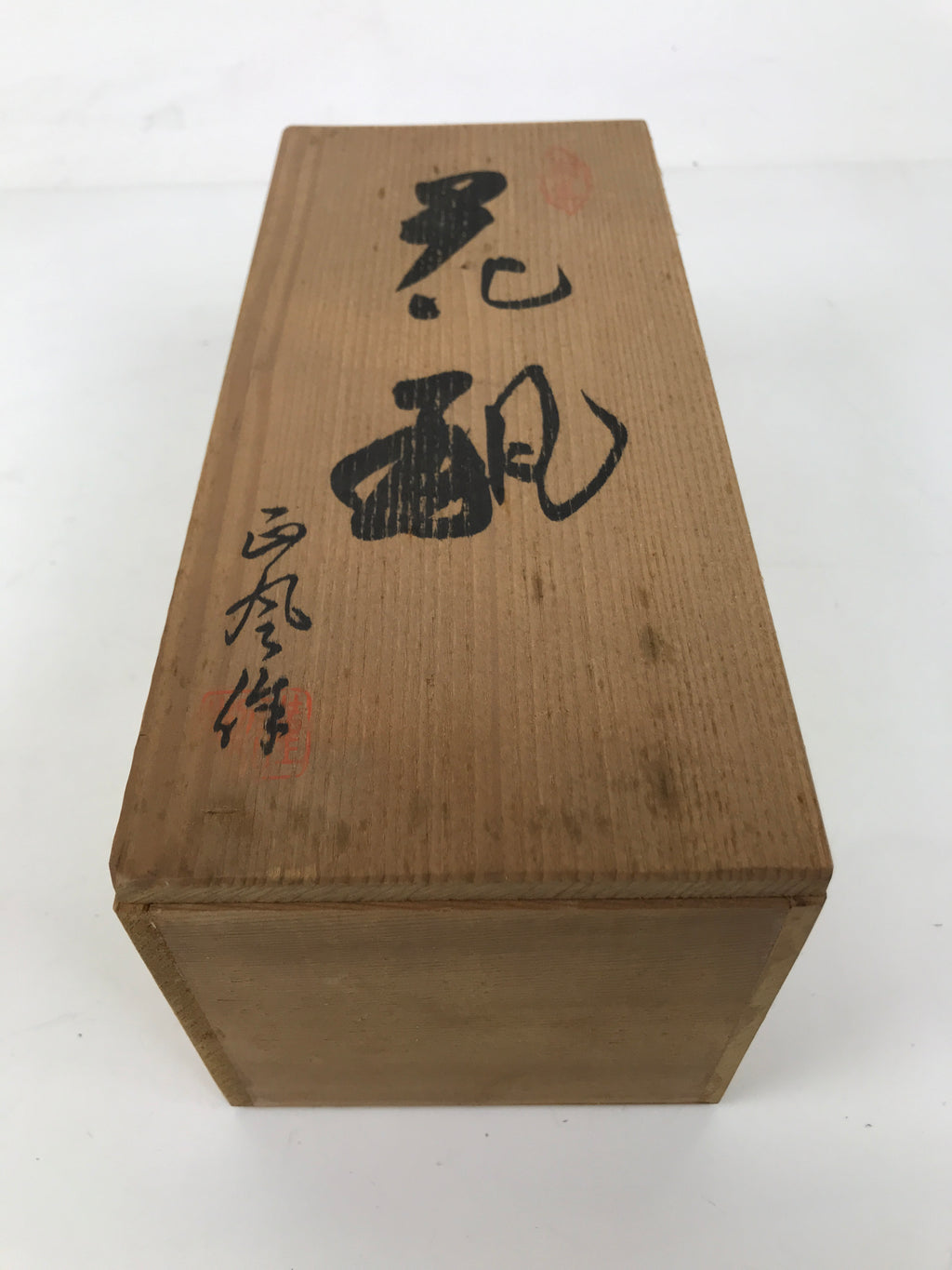Japanese Wooden Lidded Pottery Storage Box Inside 25x10.3x10.2cm Brown X194