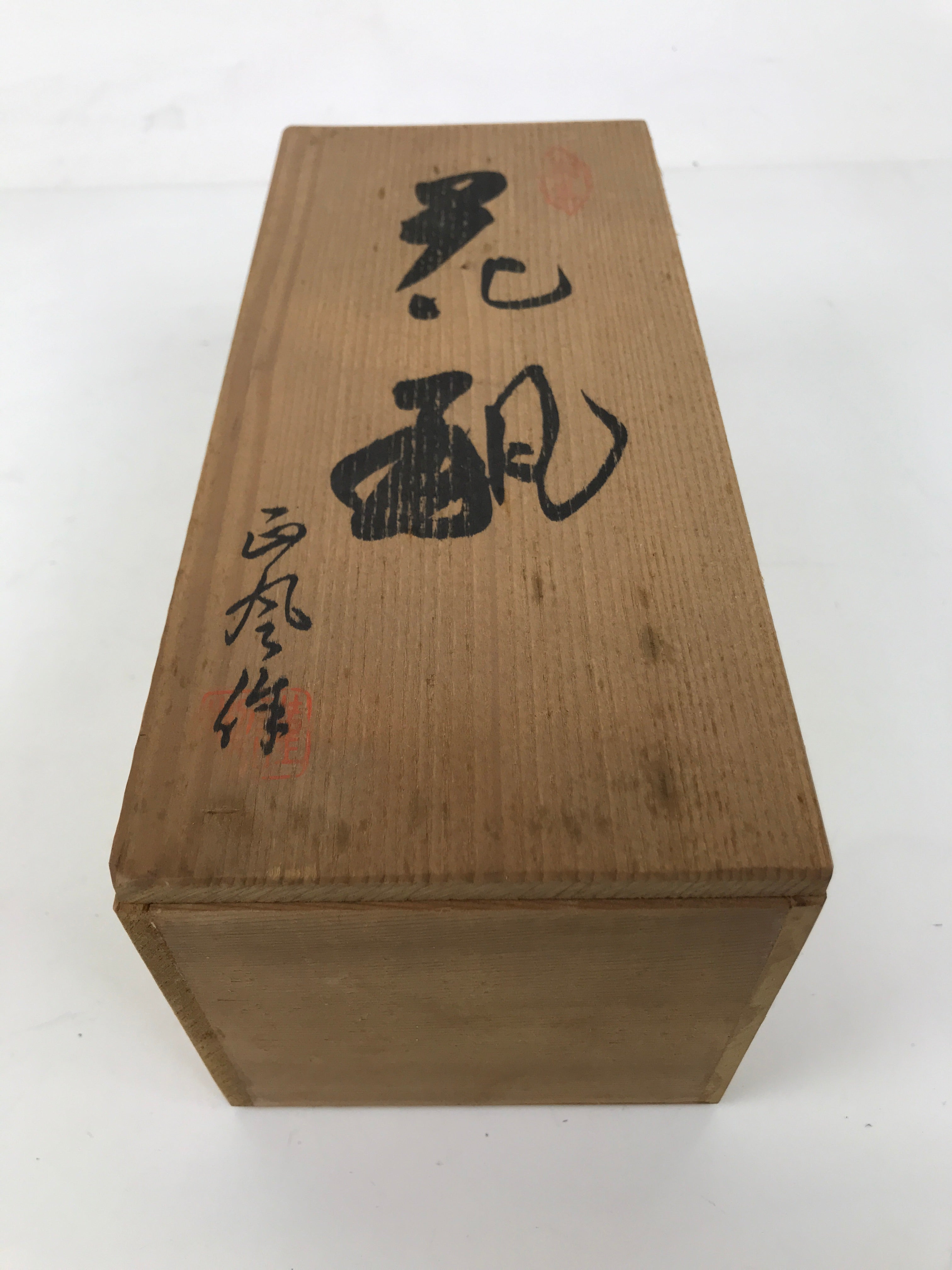 Japanese Wooden Lidded Pottery Storage Box Inside 25x10.3x10.2cm Brown X194