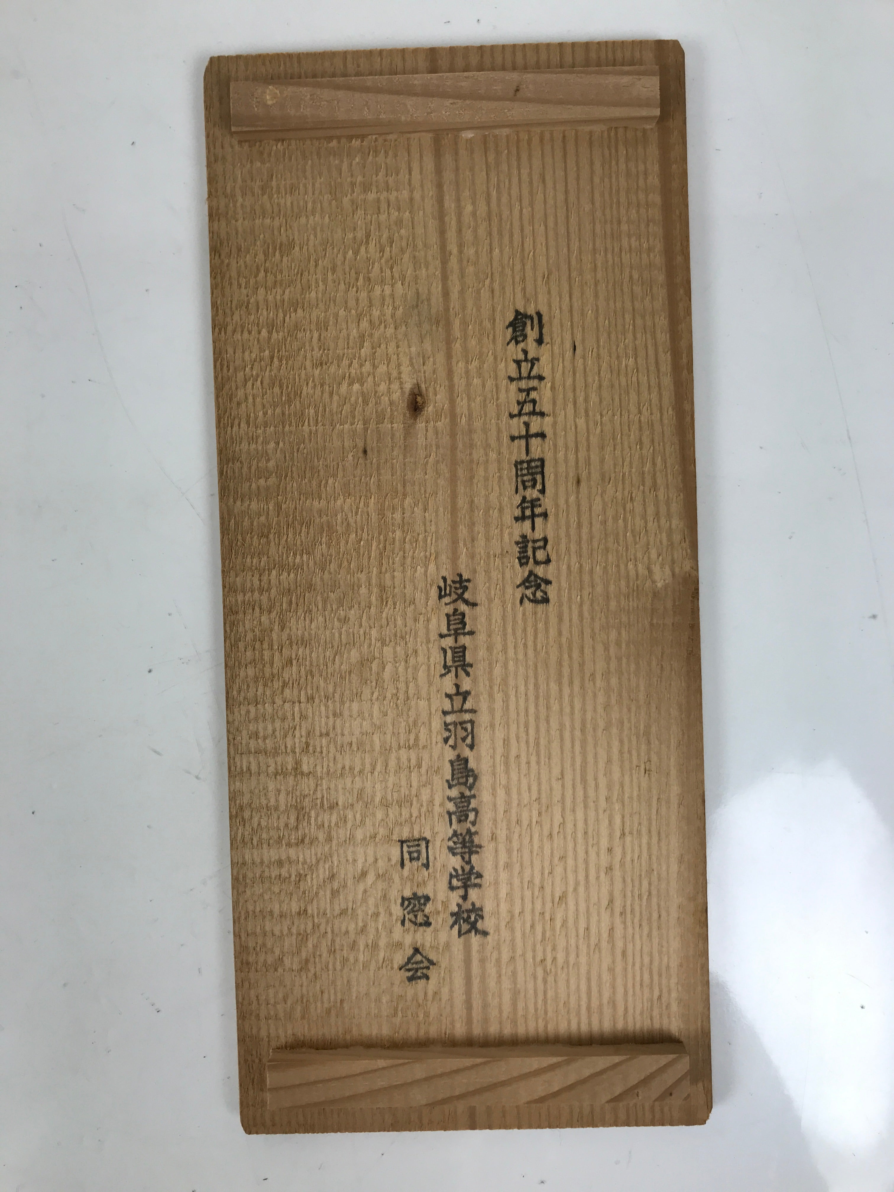 Japanese Wooden Lidded Pottery Storage Box Inside 25x10.3x10.2cm Brown X194
