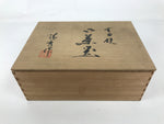Japanese Wooden Lidded Pottery Storage Box Inside 26.3x19.2x9.7cm Brown X206