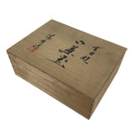 Japanese Wooden Lidded Pottery Storage Box Inside 26.3x19.2x9.7cm Brown X206
