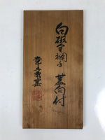 Japanese Wooden Lidded Pottery Storage Box Inside 26.7x13x17.6cm Brown X213