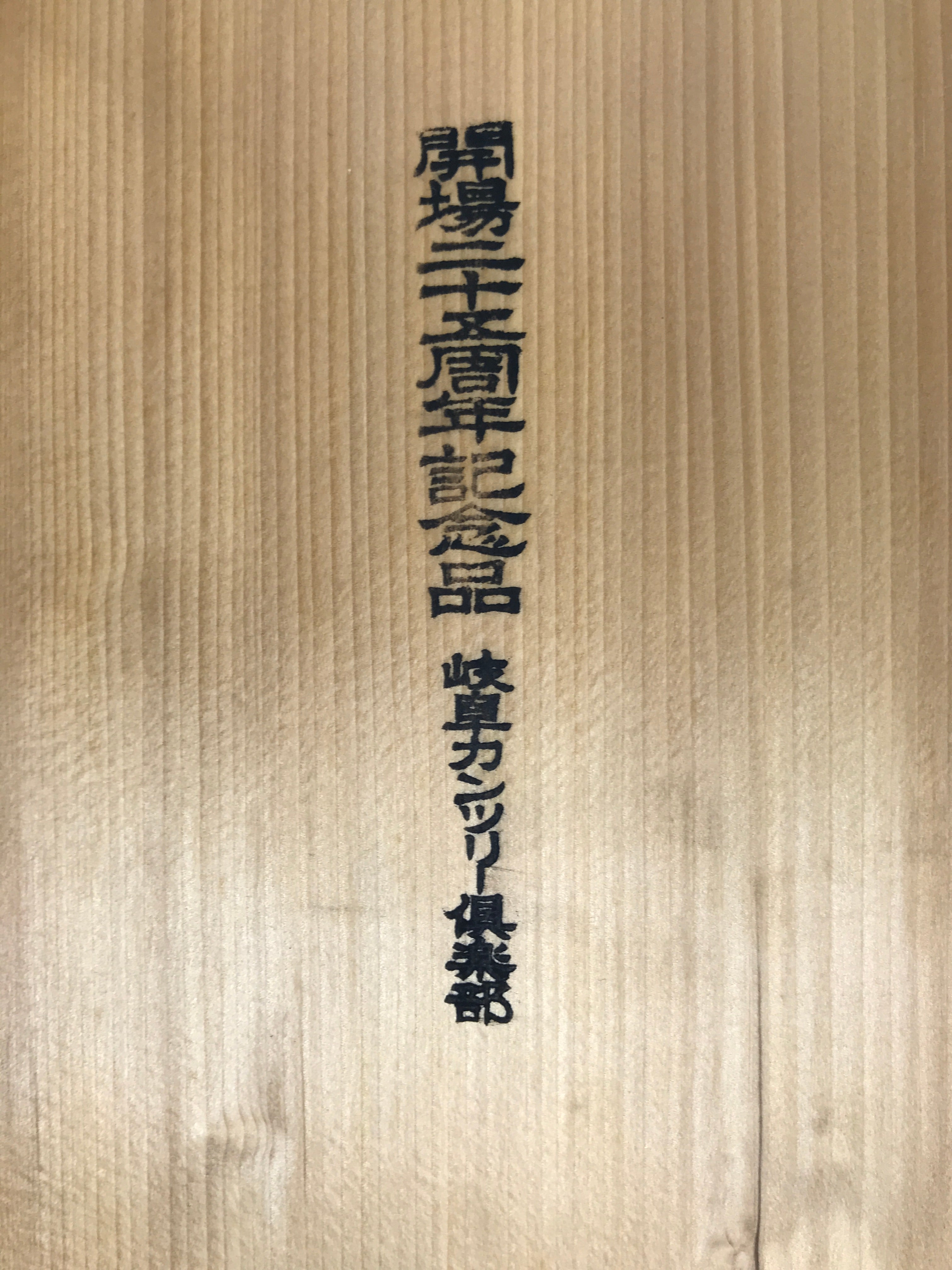 Japanese Wooden Lidded Pottery Storage Box Inside 26.7x13x17.6cm Brown X213