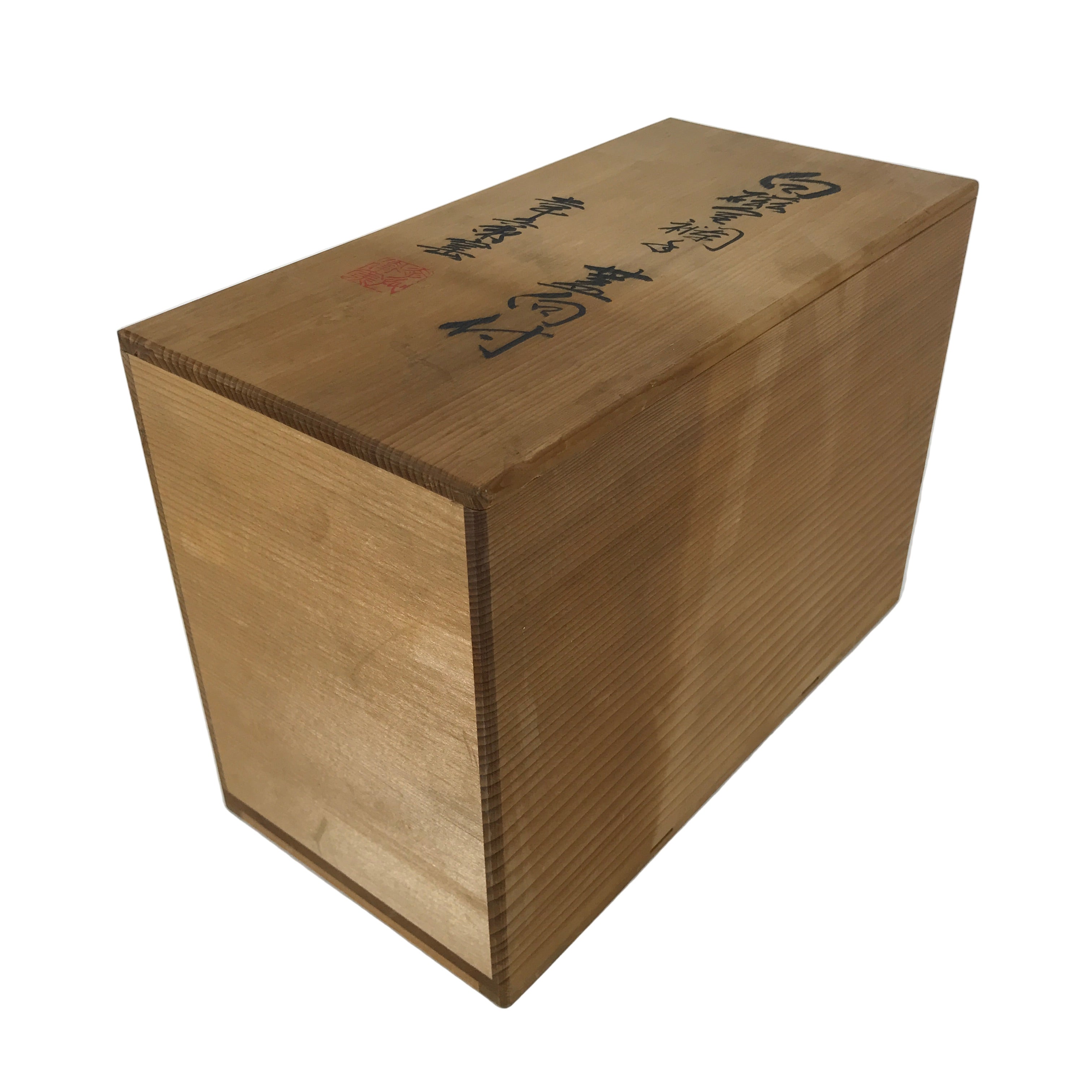 Japanese Wooden Lidded Pottery Storage Box Inside 26.7x13x17.6cm Brown X213