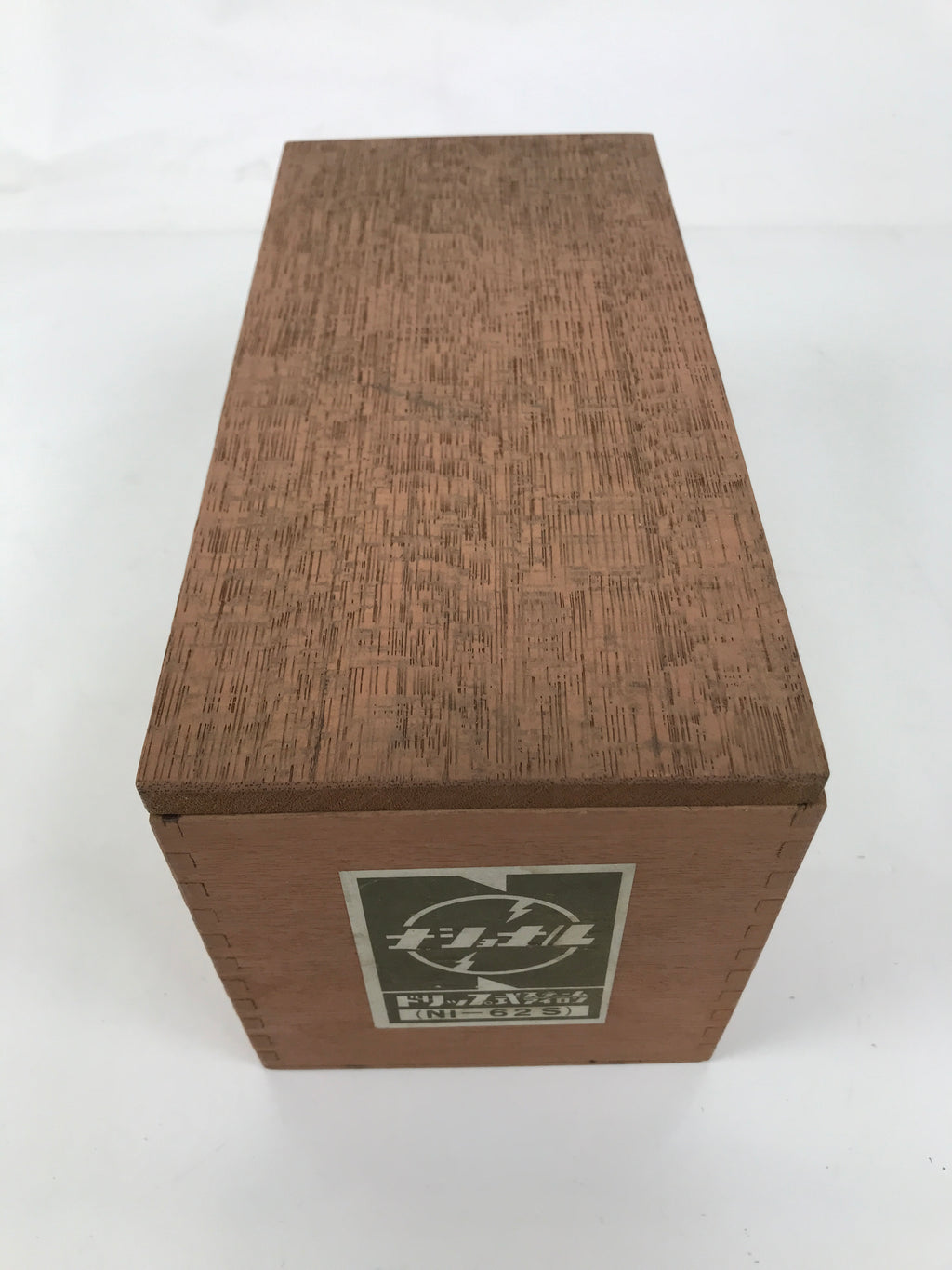 Japanese Wooden Lidded Pottery Storage Box Inside 26x12x13cm Brown X203