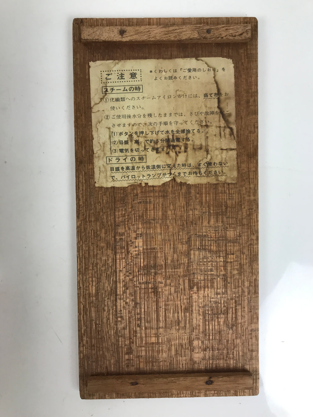 Japanese Wooden Lidded Pottery Storage Box Inside 26x12x13cm Brown X203