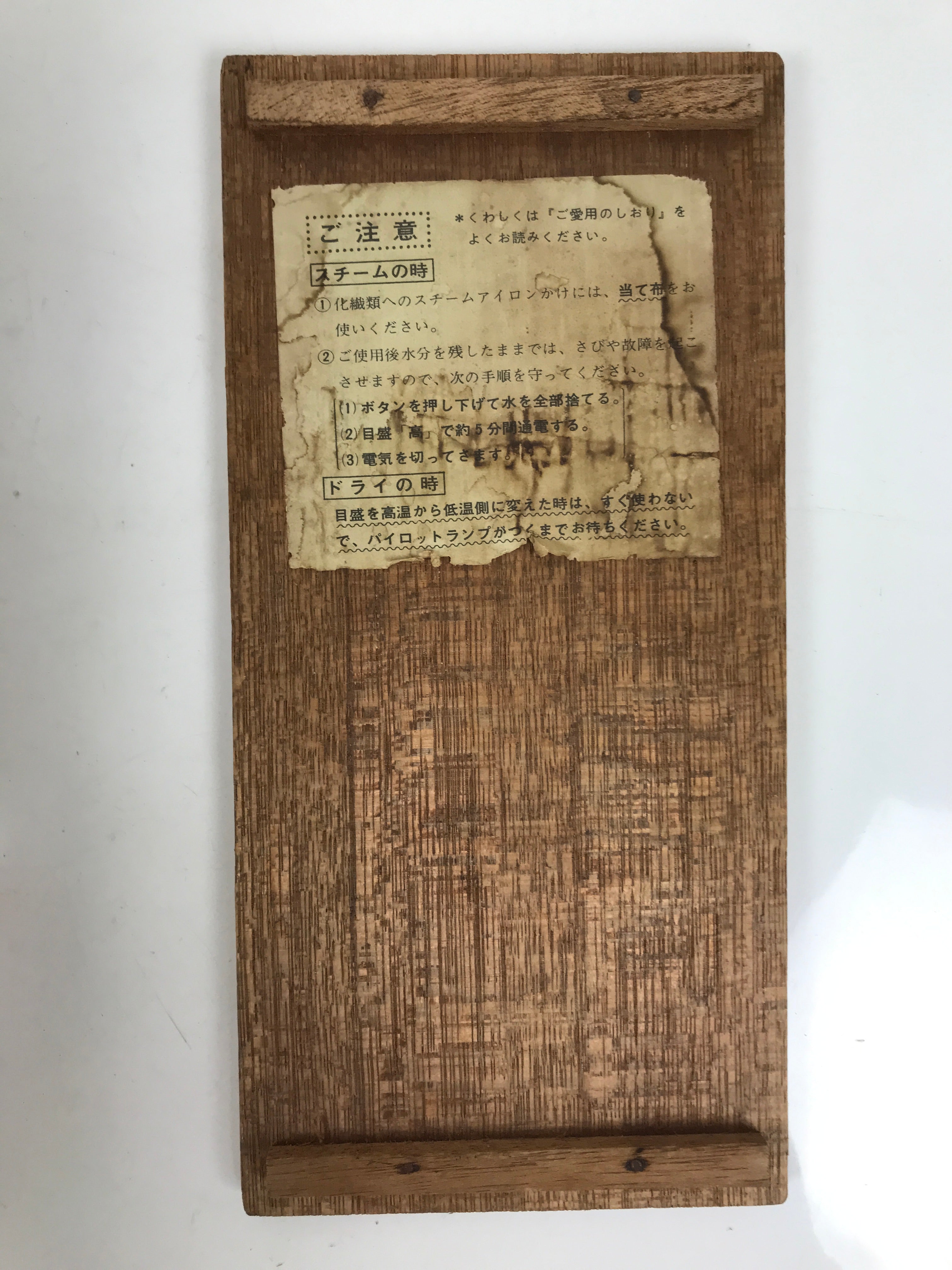 Japanese Wooden Lidded Pottery Storage Box Inside 26x12x13cm Brown X203