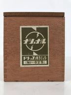 Japanese Wooden Lidded Pottery Storage Box Inside 26x12x13cm Brown X203