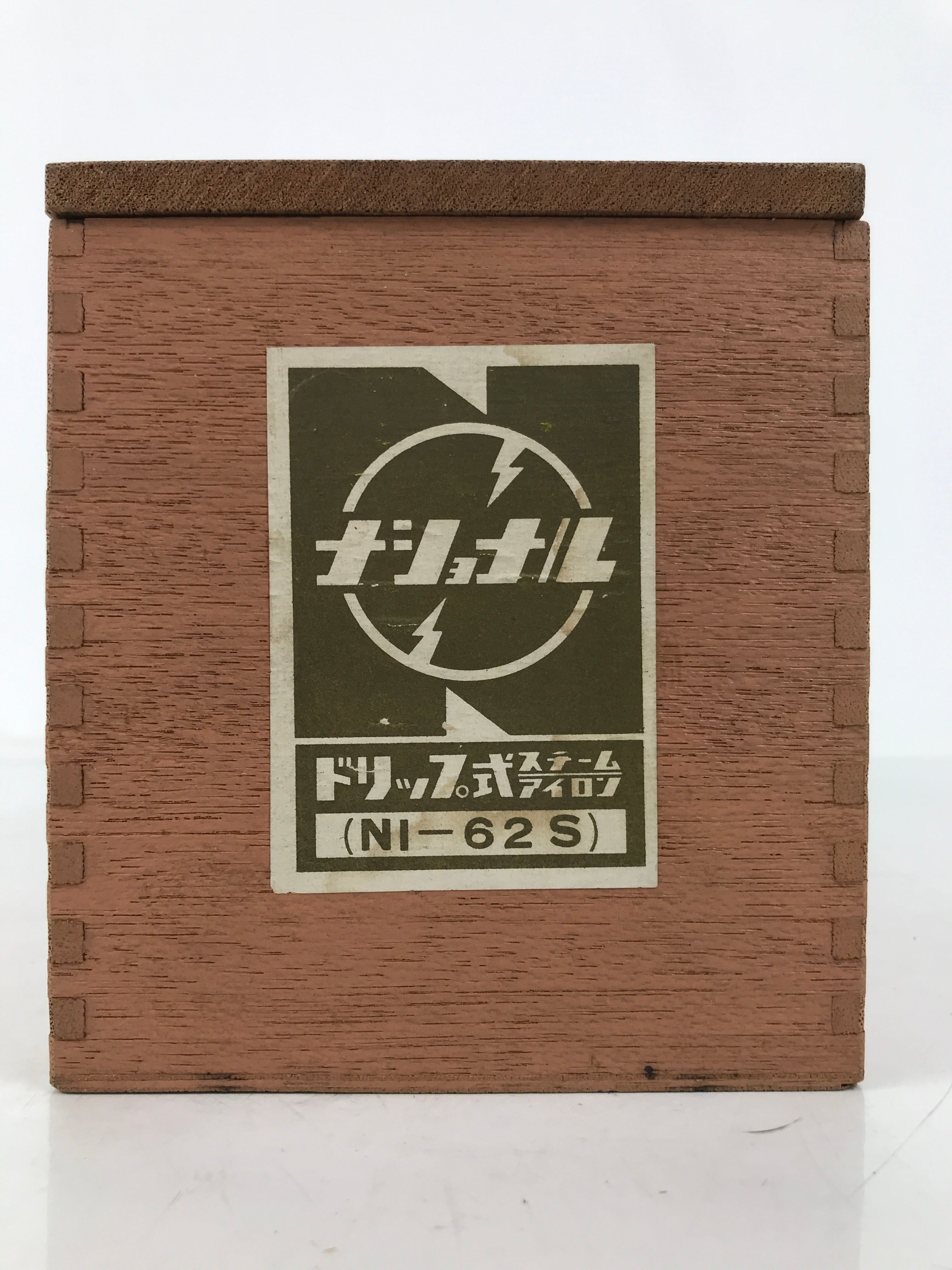 Japanese Wooden Lidded Pottery Storage Box Inside 26x12x13cm Brown X203