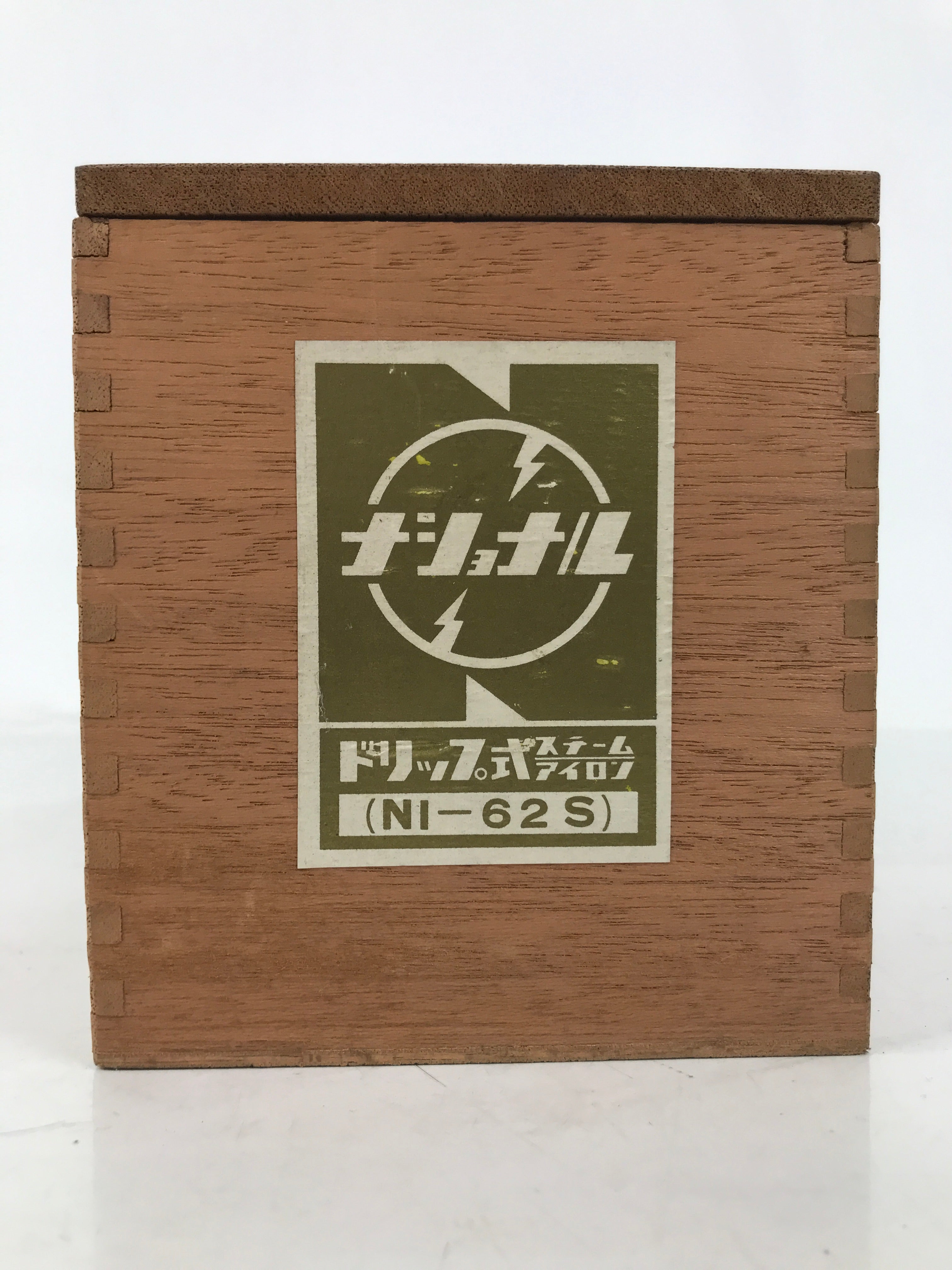 Japanese Wooden Lidded Pottery Storage Box Inside 26x12x13cm Brown X203