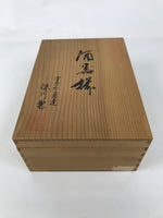 Japanese Wooden Lidded Pottery Storage Box Inside 26x18x7.8cm Brown X207