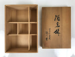 Japanese Wooden Lidded Pottery Storage Box Inside 26x18x7.8cm Brown X207